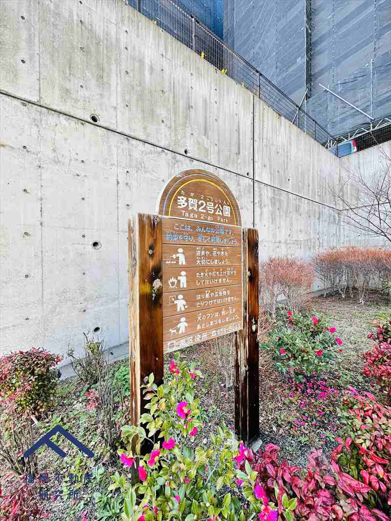 ダイヤハイツ野間の周辺