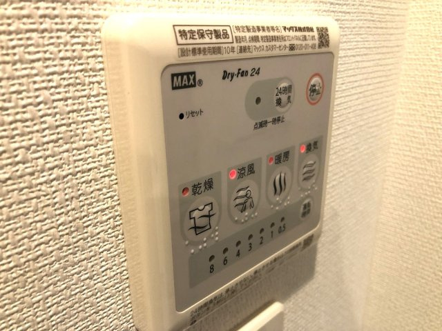 【設備】 | リブリ・レオサードⅡ