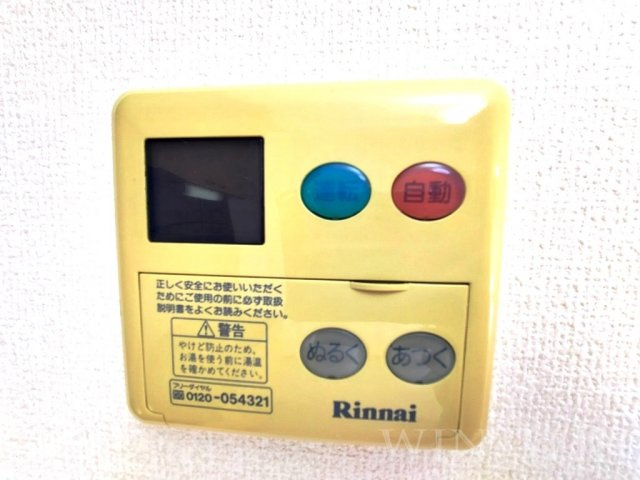 ヴィラージュルピナ C棟の設備