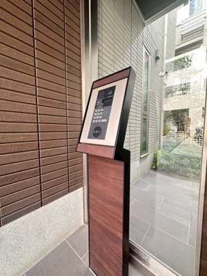 【セキュリティ】 | セジュールドソレイユ