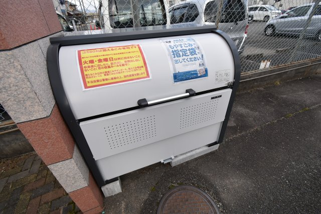 ハイツ中村のその他共用部分|ゴミ置き場