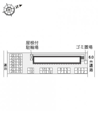 【その他】 | レオパレス日永レジデンス