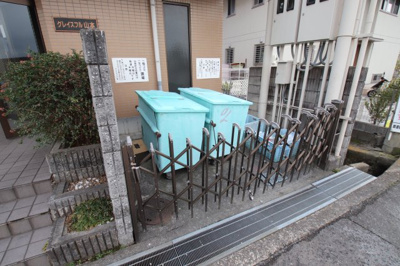 【その他共用部分】 | グレイスフル山本 | 敷地内ゴミ置き場