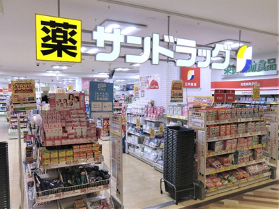サンドラッグアルカキット錦糸町店まで450ｍ