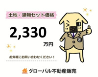 松原市天美東９丁目の売地の画像