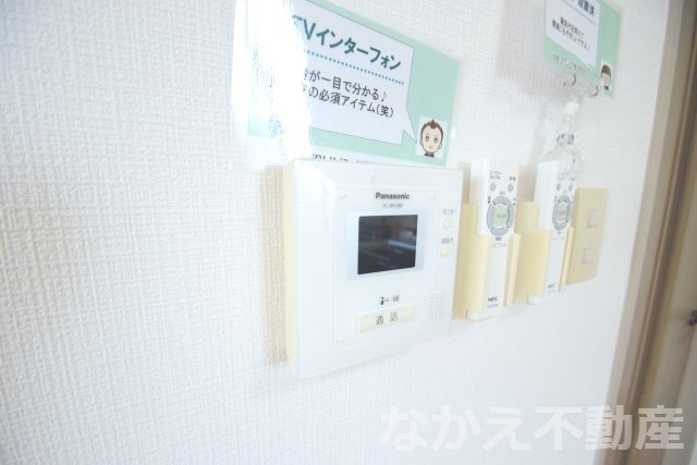 【セキュリティ】