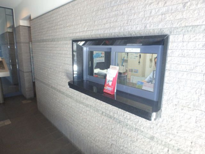 【その他共用部分】 | 武蔵小杉西パーク・ホームズ