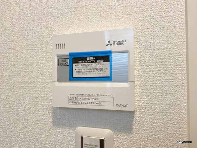 アドバンス江坂ラシュレ 仲介手数料無料の内装