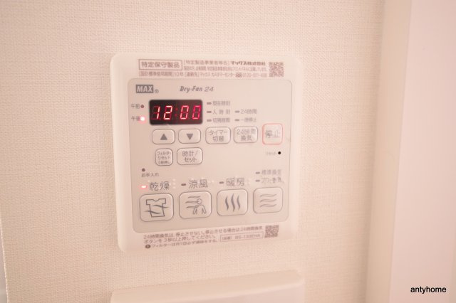 プレサンス天神橋スカイル　仲介手数料無料の設備