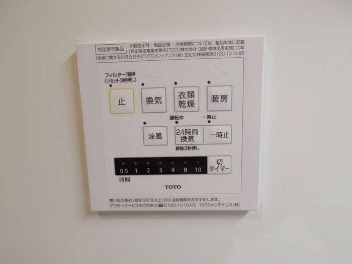 ゼピュロス学園の森Jの設備