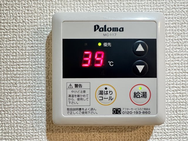 ドルフクレセント 参番館の設備