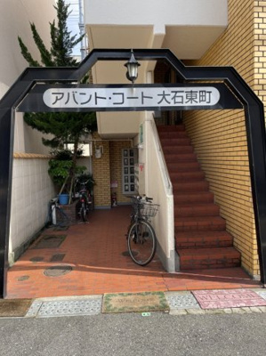 【エントランス】 | アバントコート大石東町