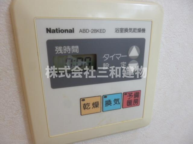 メルベーユ丸山台の設備|浴室乾燥機