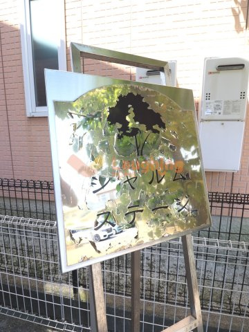 シャルムステージのその他