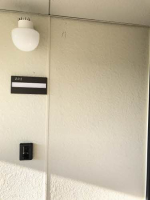 【その他】 | フレグランス安原