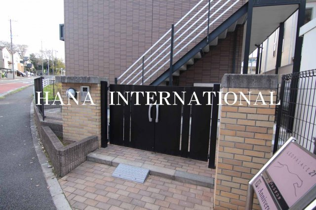 ダコタのその他共用部分
