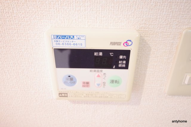 オーパス　仲介手数料無料の設備