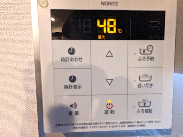 ザ・パークハビオ浅草駒形の設備|追焚オートバスです