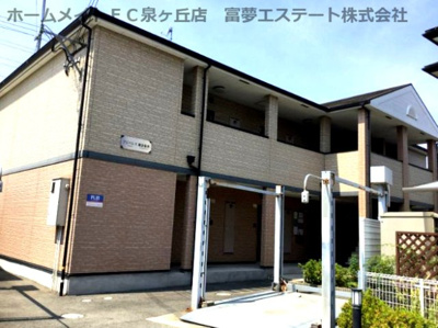 【外観】 | フジパレス諏訪森西