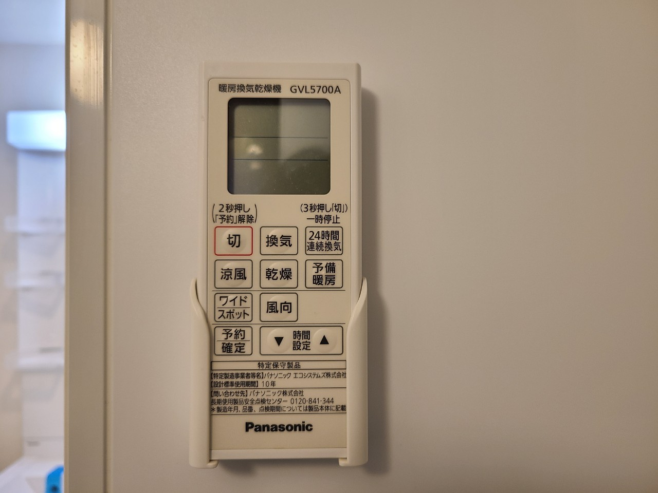 ハーモニーテラス中村中町Ⅳ｜名古屋市の賃貸ならMy賃貸のその他共用部分|ハーモニーテラス中村中町Ⅳ