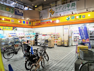 ローソン平井６丁目店まで400ｍ
