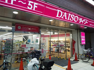 ダイソー小岩サンロード店まで600ｍ