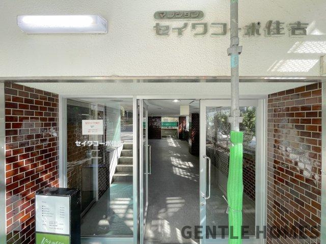 セイワコーポ住吉のエントランス