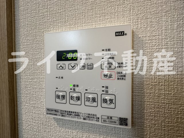 ハイラインⅢの設備