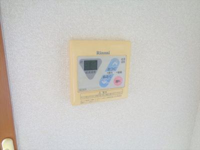 【浴室】 | サン・オーレ新涯 | 給湯機パネル　※左右反転・イメージ