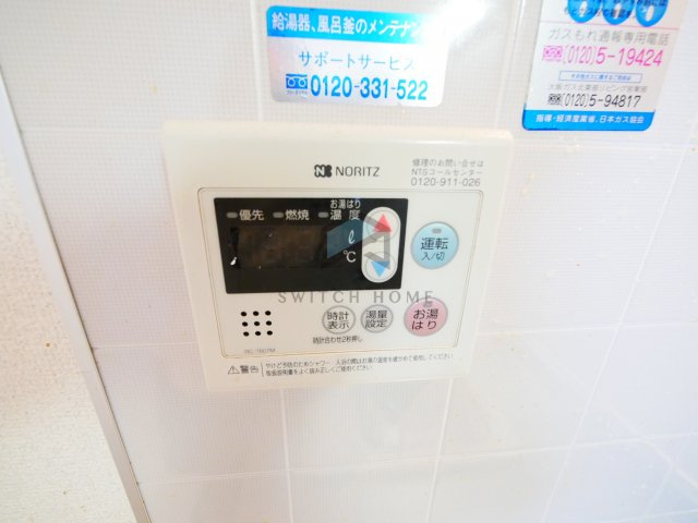 【設備】 | ビオス中小阪