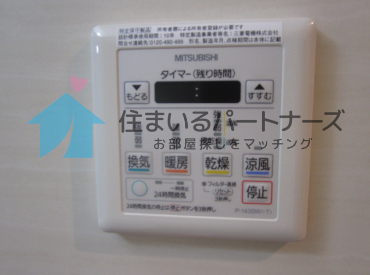 ヴィラ カメリアの設備