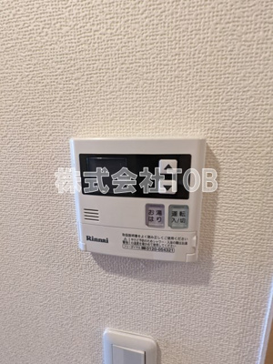 【設備】 | リレントヒルズ | 給湯リモコン※クリーニング中の写真※別号室同間取り参考写真