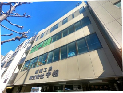 【外観】 | 中恒ビル