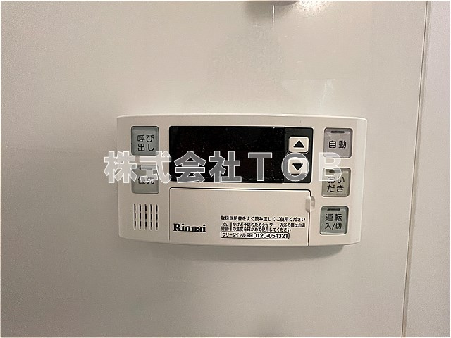 【設備】 | ルフレ　世田谷ノール | バスルーム給湯リモコン※同間取り別号室写真です