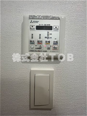 【設備】 | ルフレ　世田谷ノール | 浴室乾燥機リモコン※同間取り別号室写真です