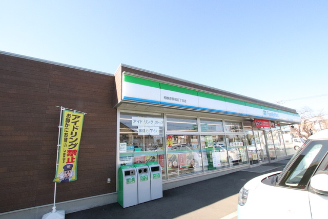 ファミリーマート相模原原宿５丁目店／170ｍ