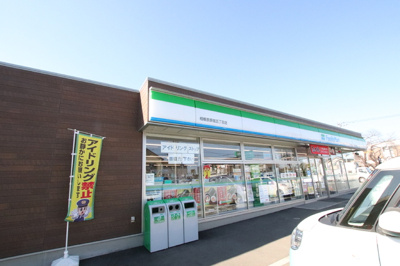 ファミリーマート相模原原宿５丁目店／170ｍ