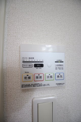 【設備】 | アンソレイユ | 浴室乾燥機