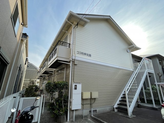 西宮市学文殿町１丁目のアパート