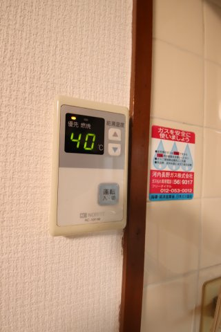 【設備】 | 河内長野市本町18-22 | 給湯器リモコン