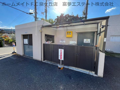 【その他共用部分】 | 雅マンション