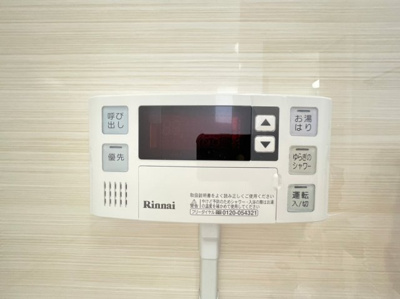 【設備】 | 神水みのりマンション