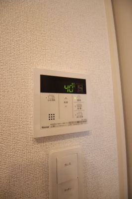 【設備】 | エレガント茱萸木Ⅲ | 給湯器リモコン
