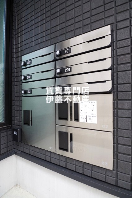 プリシェール名塚のその他共用部分|宅配ボックス