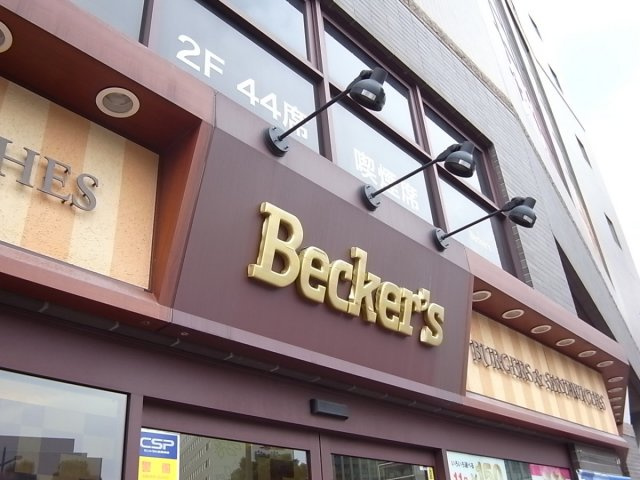 ベルヴュコート津田沼の周辺|ちょっと小腹がすいたら・・・