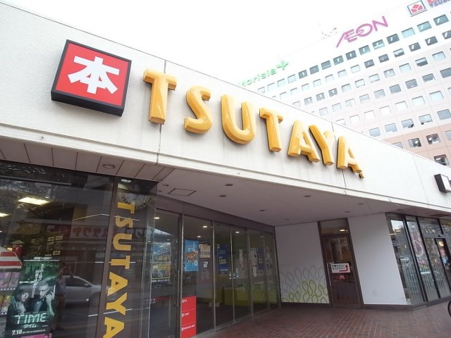 ベルヴュコート津田沼の周辺|近くにＴＳＵＴＡＹＡもあります！便利ですね！