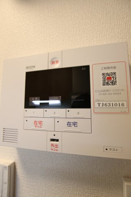 【セキュリティ】 | Contrail(コントレイル) | セキュリティ会社導入