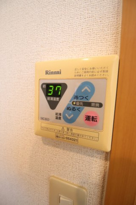 【設備】 | サザンクロス深井中町 | 給湯器