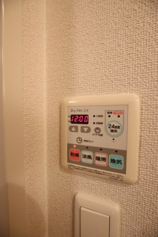 【設備】 | カーサ・エスペランサ | 浴室乾燥機