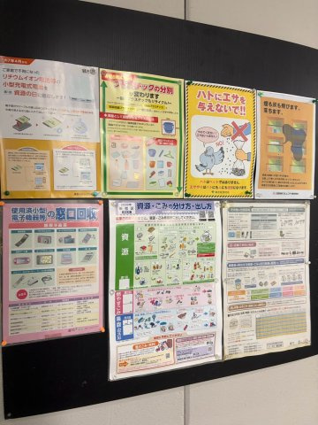 新宿山吹アインスタワーのその他共用部分|新宿山吹アインスタワー